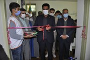  اولین مرکز جامع درمان و بازتوانی اعتیاد در خراسان جنوبی با ظرفیت30 نفر افتتاح شد