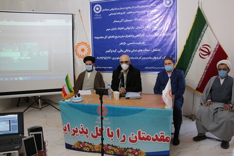 گزارش تصویری | افتتاح اولین مرکز جامع درمان و بازتوانی اعتیاد استان سمنان