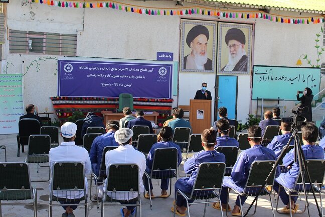 گزارش تصویری| افتتاح اولین مرکز جامع درمان و بازتوانی اعتیاد استان کهگیلویه وبویراحمد