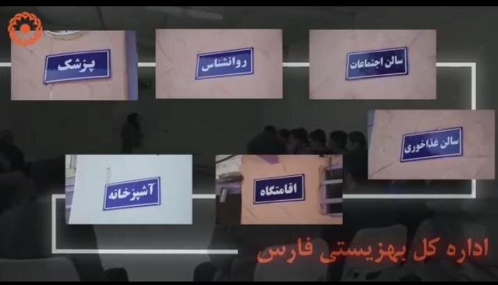 معرفی مرکز جامع درمان و بازتوانی اعتیاد مهر آئین فارس