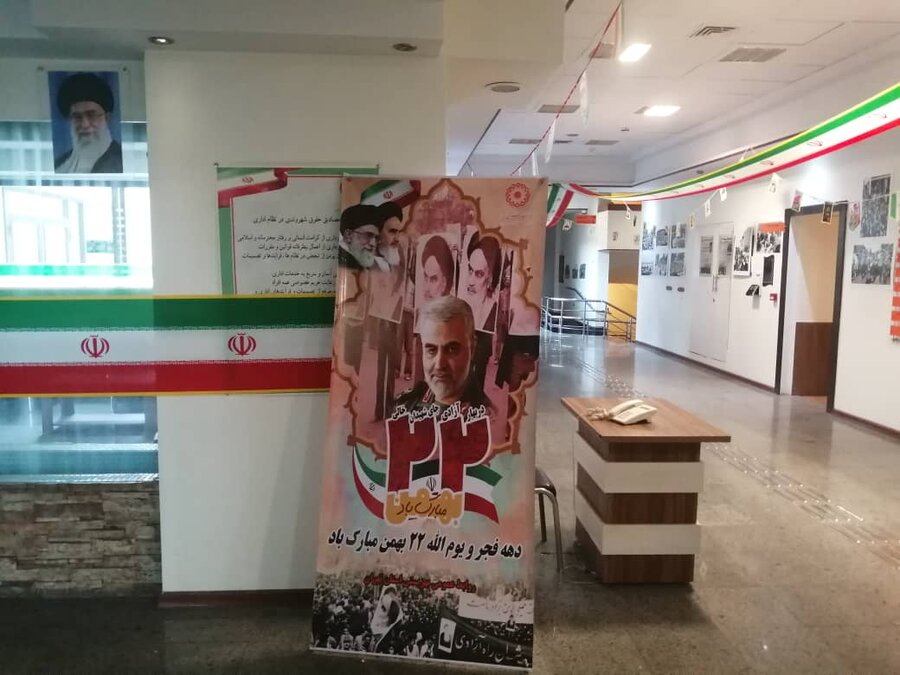 نمایشگاه دهه فجر بهزیستی استان تهران