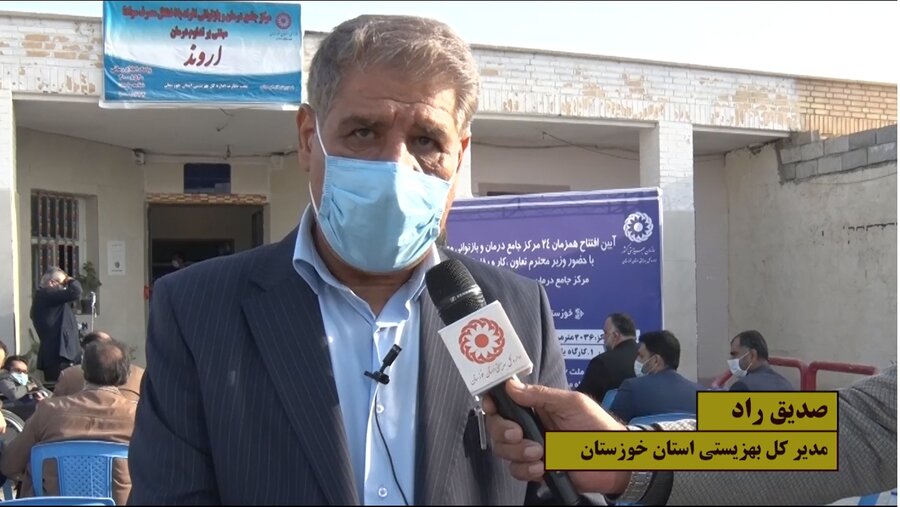 ببینیم| افتتاح مرکز جامع درمان و بازتوانی اعتیاد آبادان