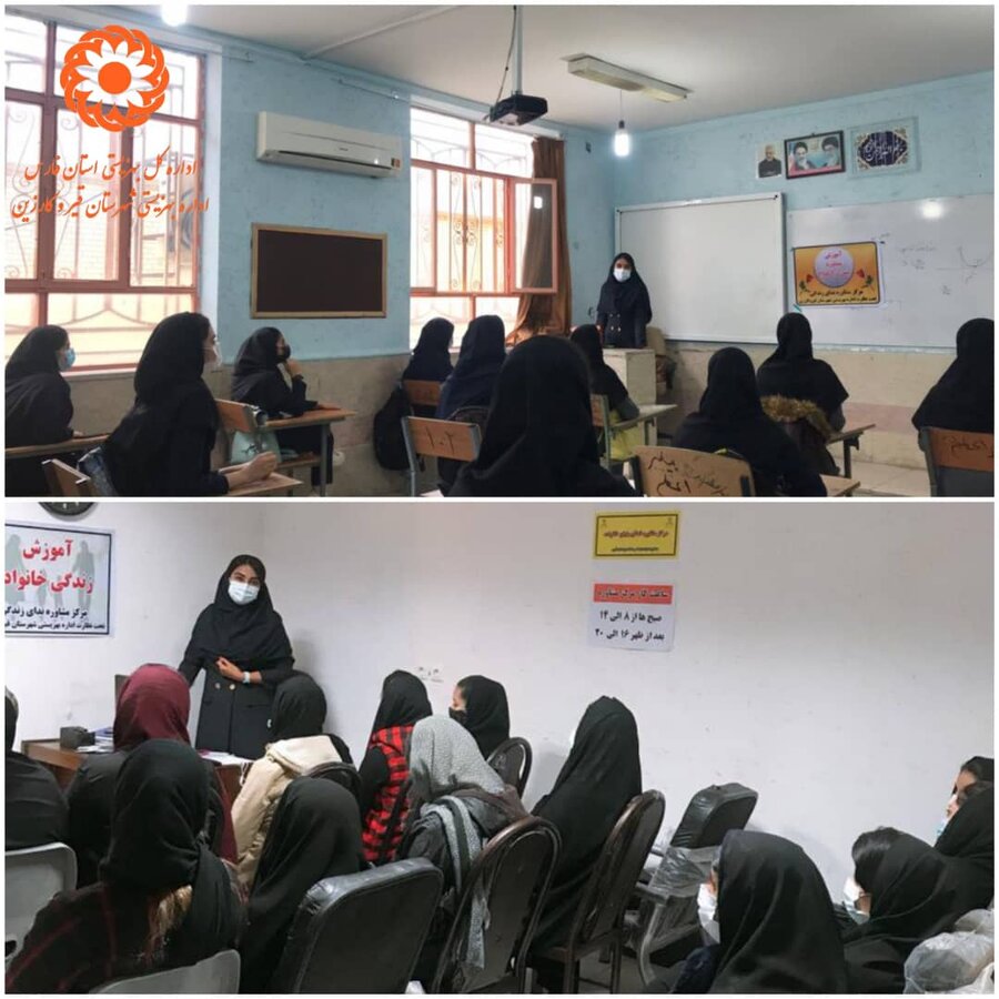 برگزاری کارگاه مشاوره قبل ازدواج ویژه دختران دبیرستانی درشهرستان قیروکارزین