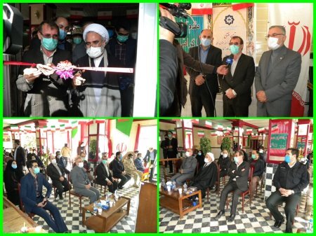 آیین افتتاح مرکز اقامتی درمان و بازتوانی معتادین (رهایی) شهرستان نمین