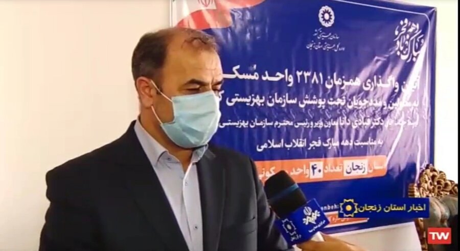 فیلم | گزارش شبکه اشراق ازمراسم  افتتاح  های بهزیستی زنجان 
