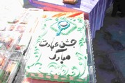 برگزاری جشن تکلیف فرزندان مقیم در خانه نوجوانان بهزیستی استان