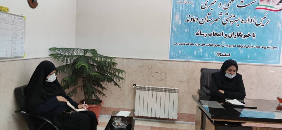 دماوند| مرکز شهید فیاض بخش دماوند پذیرای ۶۰ معلول ایزوله می‌شود