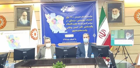 40 مرکز مثبت زندگی بهزیستی  در زنجان افتتاح شد