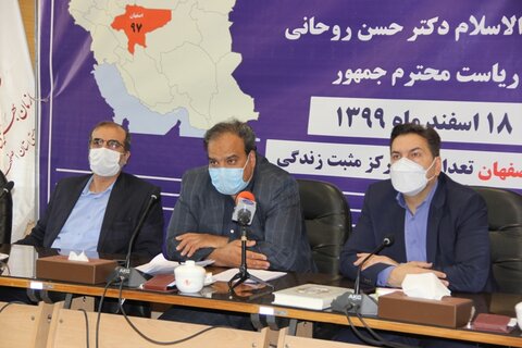 گزارش تصویری| ۹۷ مرکز مثبت زندگی در استان اصفهان افتتاح شد