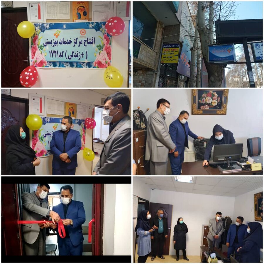 نظرآباد | مرکز مثبت زندگی کد ۱۷۲۱ به نمایندگی از دیگر مراکز استان البرز افتتاح شد