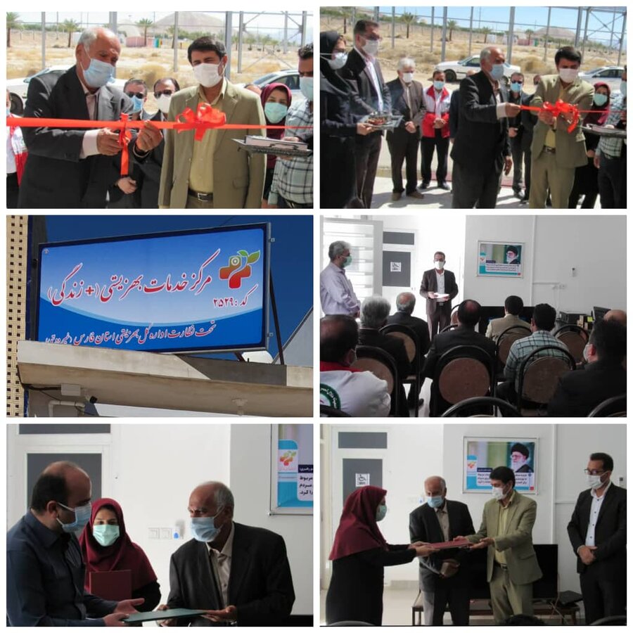 فارس | افتتاح مراکز مثبت زندگی در گراش