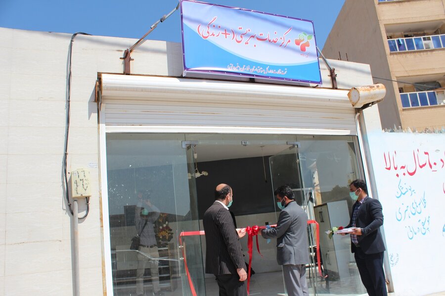 ببینیم| بهره برداری از 179 مرکز مثبت زندگی در خوزستان