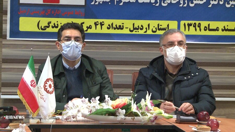 گزارش خبری ا آیین افتتاح مراکز مثبت بهزیستی استان اردبیل