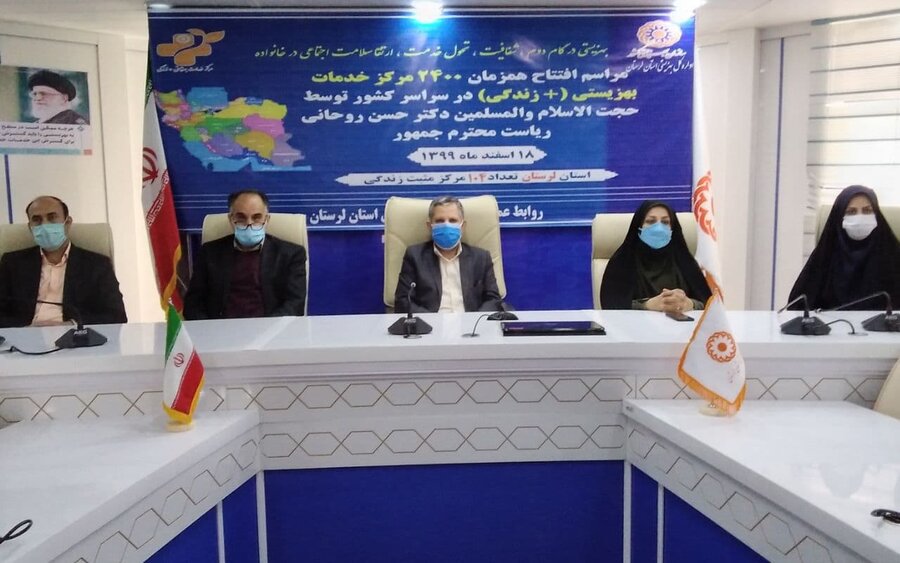  گزارش سیمای استانی از افتتاح همزمان و سراسری  مراکز مثبت زندگی 
