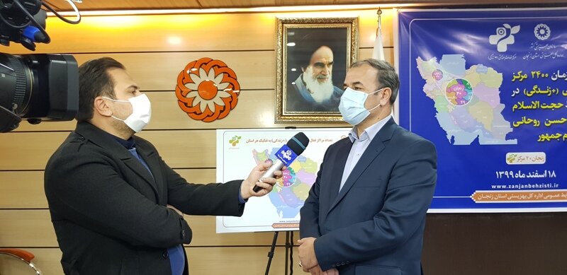 گزارش خبری شبکه اشراق از افتتاح مراکز مثبت زندگی 