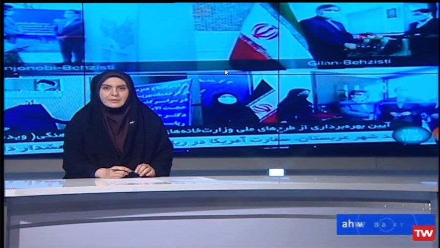 ببینیم| گزارش واحد خبر صدا و سیمای خوزستان از افتتاح مراکز مثبت زندگی