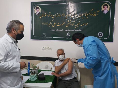 اولین مرحله از  تزریق واکسن کرونا برای مددجویان مقیم مراکز سالمندان بهزیستی خراسان جنوبی آغاز شد