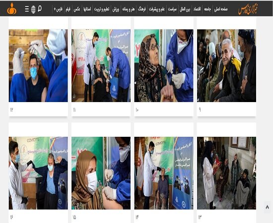 خبر گزاری فارس / واکسیناسیون سالمندان کردستانی علیه کرونا