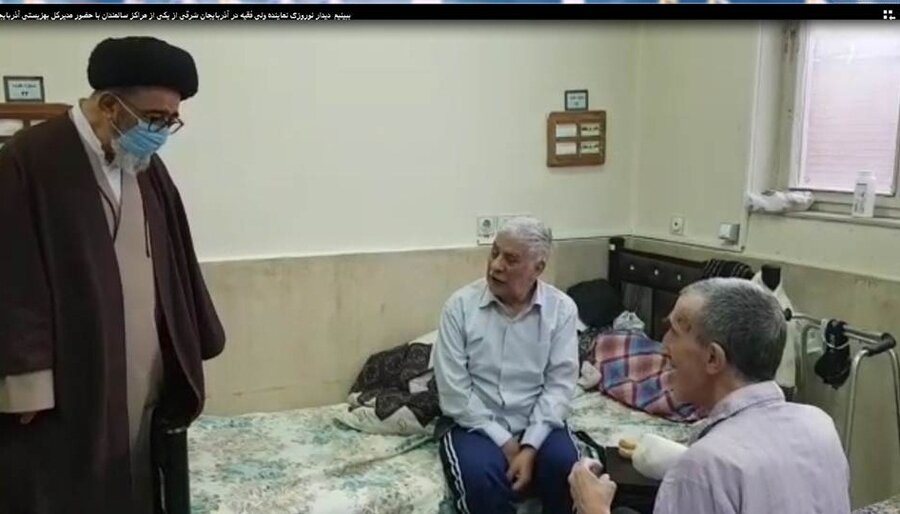 ببینیم / دیدار نماینده ولی فقیه در آذربایجان شرقی از مراکز سالمندان