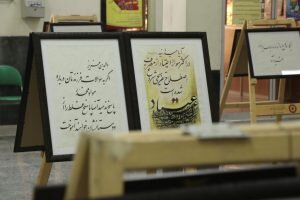 برپایی نمایشگاه آثار خلق شده در کارزار رسانه ای هفته مبارزه با مواد مخدر در بهزیستی استان کرمان