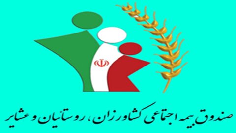 مدیر کل بهزیستی استان کرمان گفت:تمامی مددجویان بهزیستی با طرح جدید بیمه روستاییان و عشایر تحت پوشش بیمه قرار می‌گیرند.