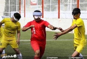 در رسانه | بهزیستی فارس میزبان تیم ملی فوتبال نابینایان در شیراز