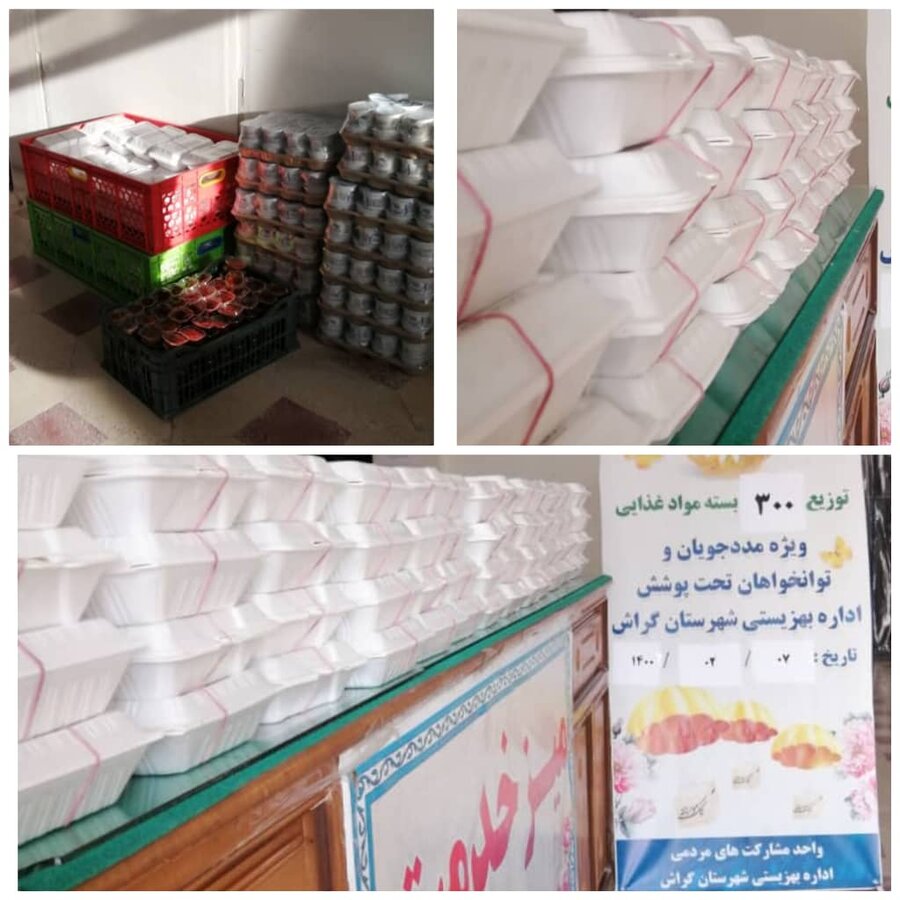 فارس | گراش | تهیه و توزیع ۳۰۰ پرس غذای گرم افطاری بین مددجویان