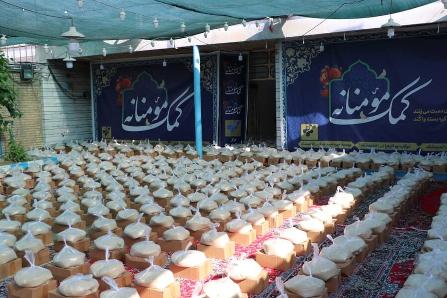 اندیمشک|توزیع ۱۷۰۰ بسته معیشتی در پویش ضیافت همدلی رمضان
