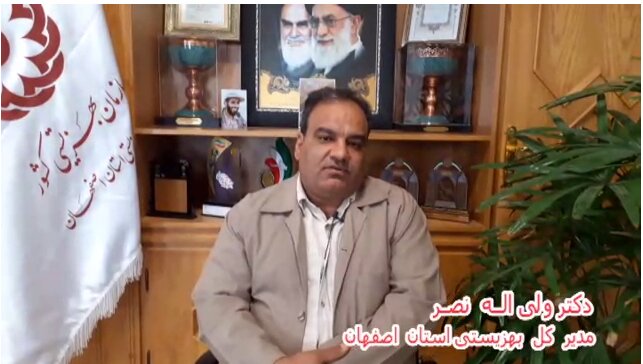 فیلم| پیام تبریک مدیر کل بهزیستی استان اصفهان به مناسبت عید سعید فطر
