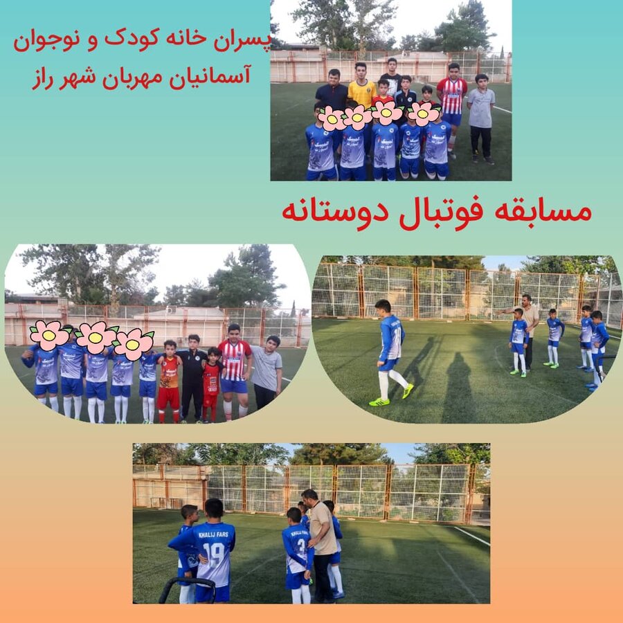 شیراز | رقابت دوستانه فوتبال نوجوانان  خانه شهرراز