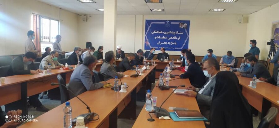 گزارش تصویری از برگزاری ستاد کمیته بحران در خراسان شمالی