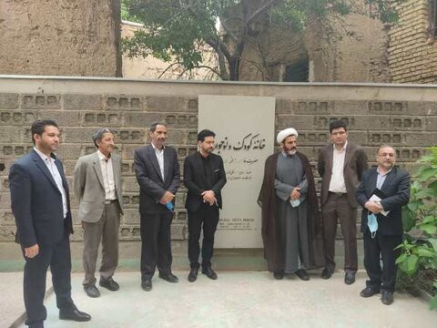 سومین روز ارزیابی تیم قوه قضاییه از مراکز بهزیستی استان