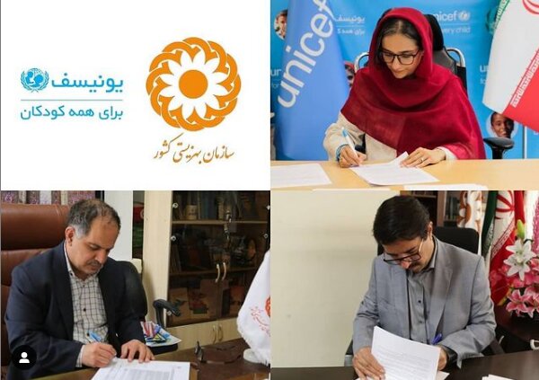 UNICEF and SWO to renewed joint cooperation