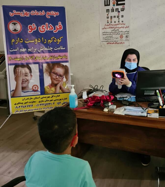 ساری| طرح غربالگری تنبلی چشم کودکان زیر ۶ سال در شهرستان ساری آغاز گردید