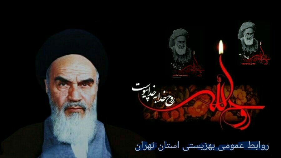 حرکت امام خمینی (ره) برای همیشه در تاریخ ماندگار است
