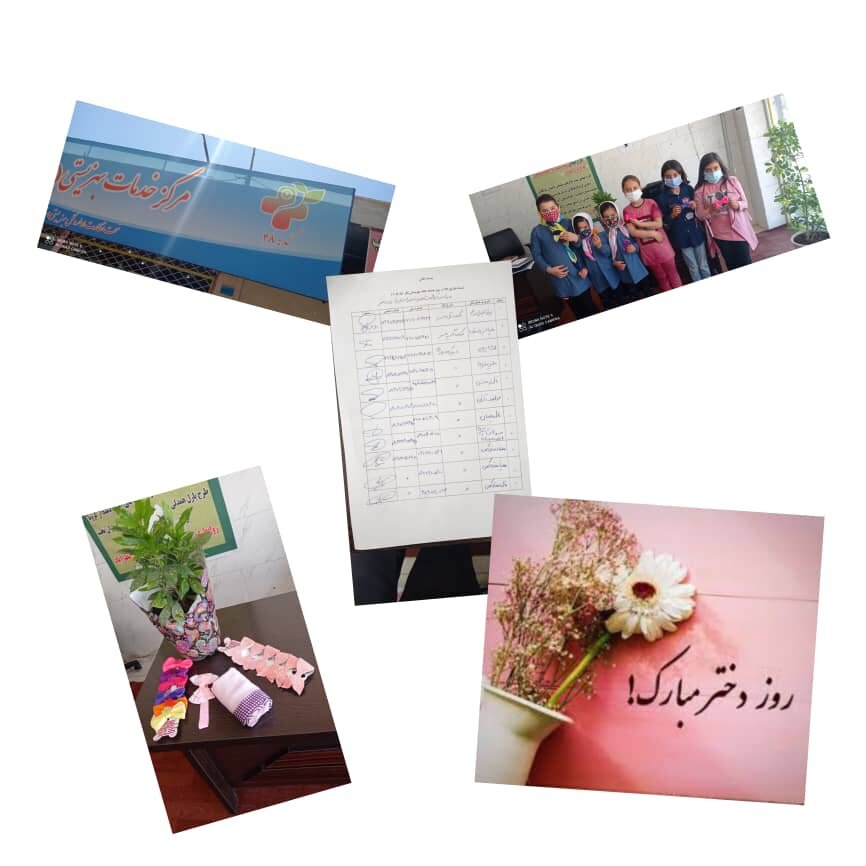 نظرآباد | برگزاری مراسم گرامیداشت روز دختر در مرکز مثبت زندگی کد ۴۸ نظرآباد