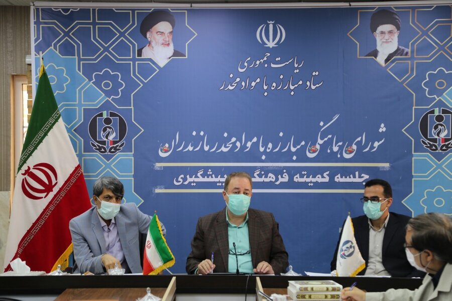 جلسه کمیته فرهنگی مواد مخدر استان برگزار شد