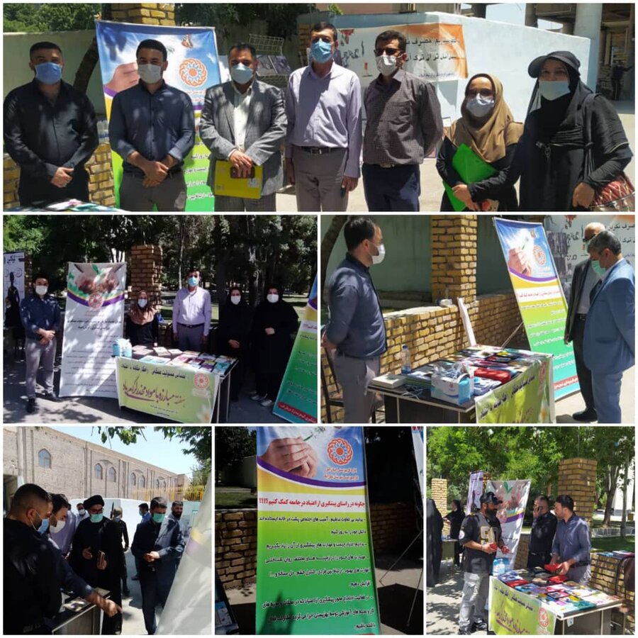 نظرآباد | برگزاری نمایشگاه با مشارکت بهزیستی شهرستان نظرآباد