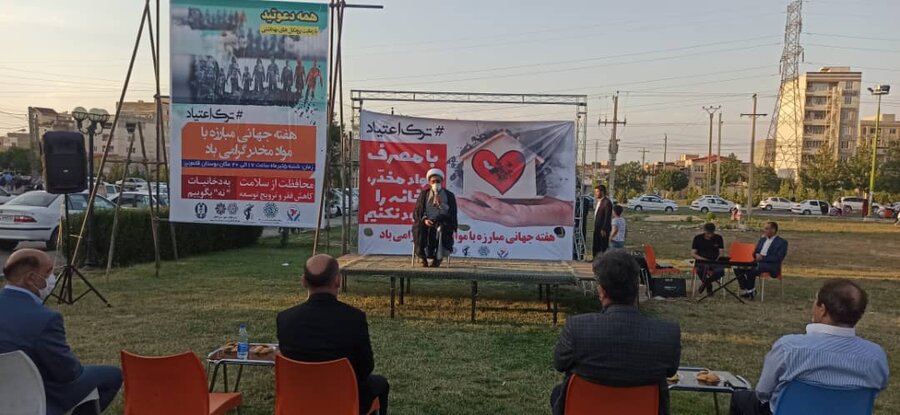 حضور مدیرکل بهزیستی آذربایجان غربی در مراسم افتتاحیه روز جهانی مبارزه با مواد مخدر استان