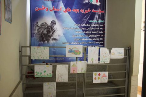 گزارش تصویری | مدیرکل بهزیستی البرز از مرکز حمایتی آموزشی کودک و خانواده «بچه های آسمان وطن» بازدید کرد