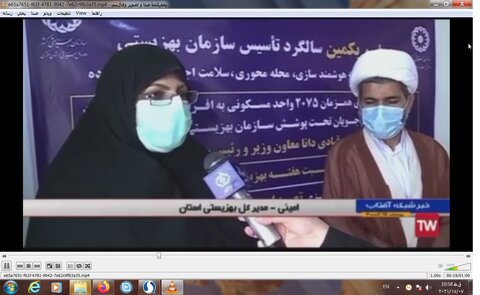 فیلم ا با هم ببینیم خبرگزاری صداوسیما استان مرکزی