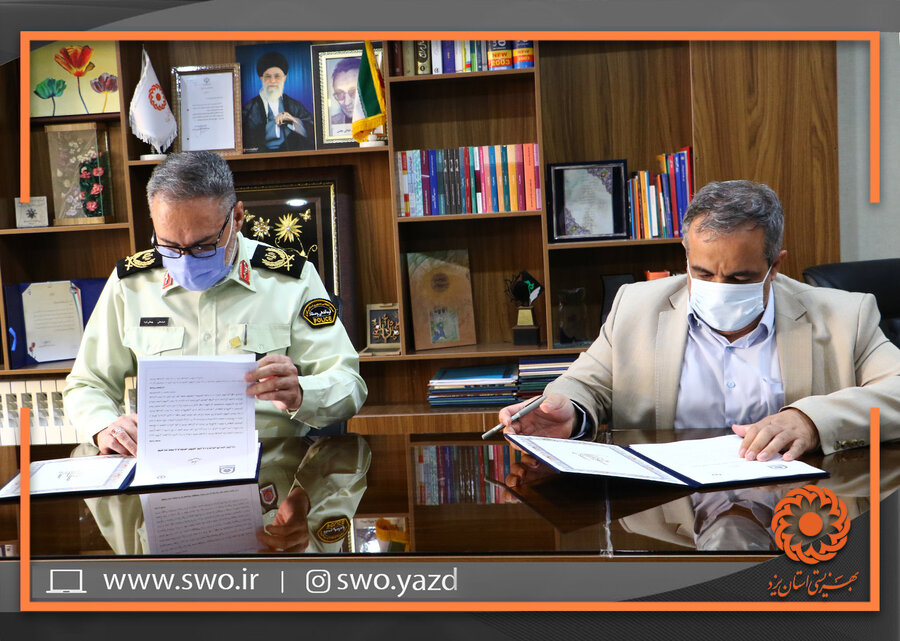 بهزیستی و فرماندهی انتظامی استان یزد تفاهم نامه همکاری امضاء کردند