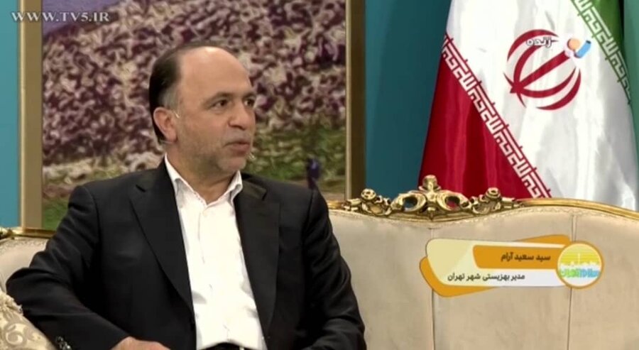 با هم ببینیم| حضور مدیر بهزیستی شهر تهران در برنامه زنده تلویزیونی سلام تهران