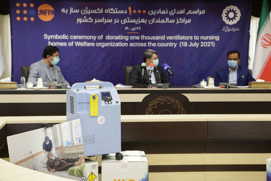 مراسم گزارش توزیع ۱۰۰۰ دستگاه اکسیژن‌ساز در مراکز سالمندان بهزیستی برگزار شد