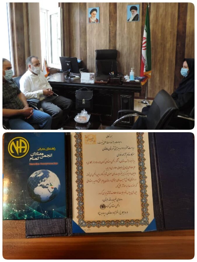 طالقان | دیدار نماینده انجمن معتادین گمنام شهرستان طالقان و رئیس بهزیستی طالقان | دیدار نماینده انجمن معتادین گمنام شهرستان طالقان و رئیس بهزیستی