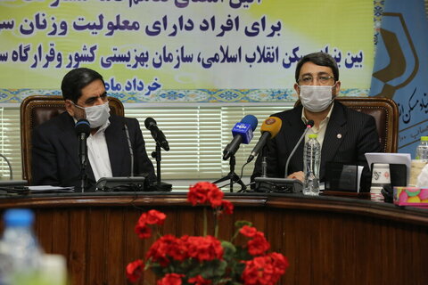 پیام تسلیت رئیس سازمان بهزیستی، درپی درگذشت رئیس بنیاد مسکن انقلاب اسلامی