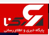 در رسانه| تحویل بیش از دو هزار واحد مسکونی ویژه مددجویان بهزیستی استان همدان در 8 سال اخیر