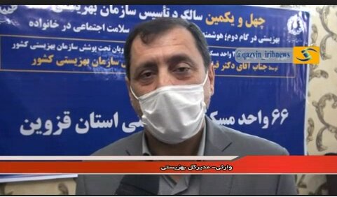 فیلم | مصاحبه با خبرگزاری صدا و سیمای مرکز قزوین