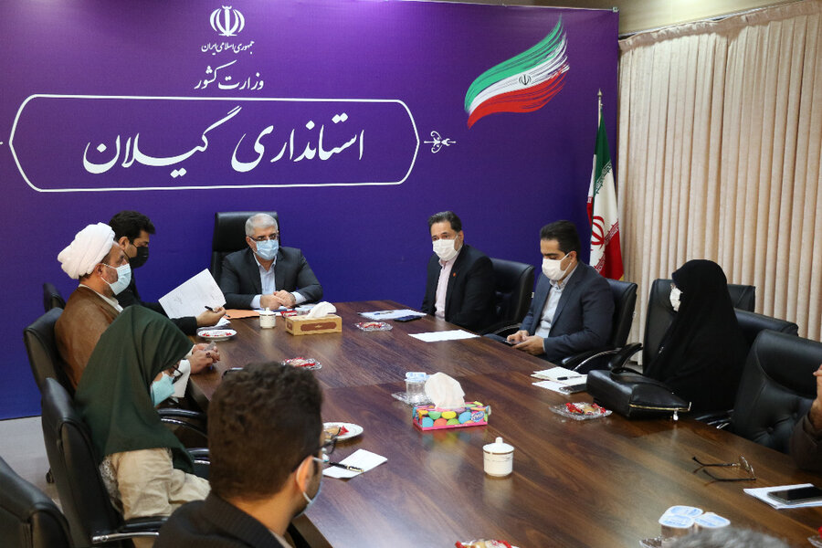 اولین جلسه ی شورای مشارکت استان گیلان