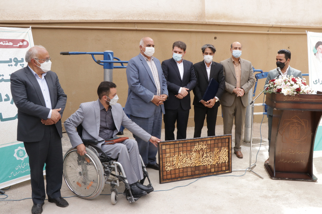 اولین فرهنگسرای افراد دارای معلولیت کشور در کرمان افتتاح شد